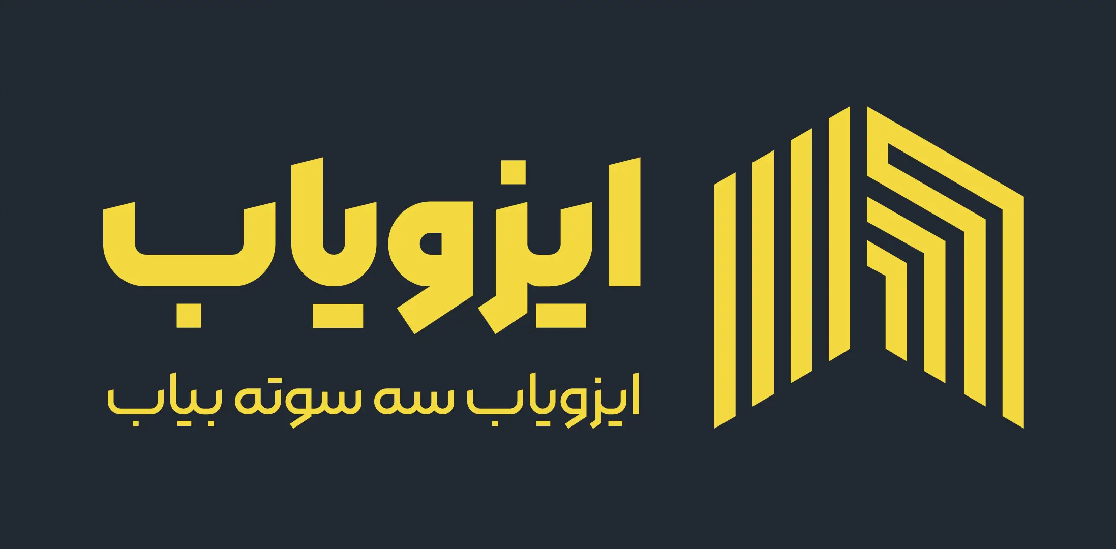 ایزویاب،فروشگاه انواع عایق